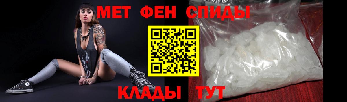 АМФ Premium Славгород