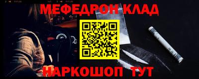 скорость Кумертау