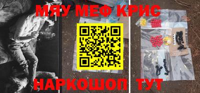 скорость Кумертау