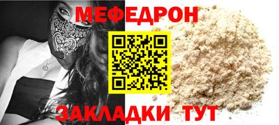 скорость Кумертау