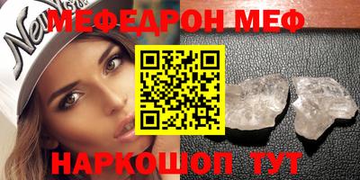 скорость Кумертау