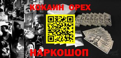 мефедрон мука Кунгур