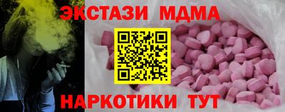 скорость Кумертау