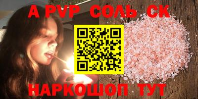 скорость Кумертау