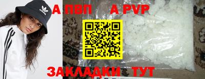мефедрон мука Кунгур