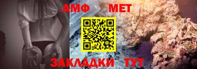 мефедрон мука Кунгур
