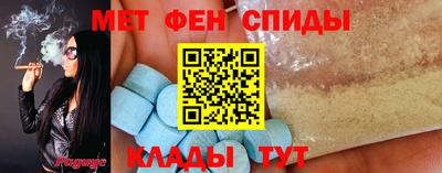 скорость Кумертау