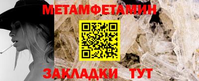 скорость Кумертау