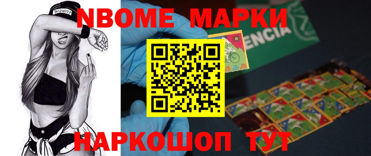 LSD-25 экстази кислота  Вход с VPN  Славгород  Лсд 25 экстази кислота 